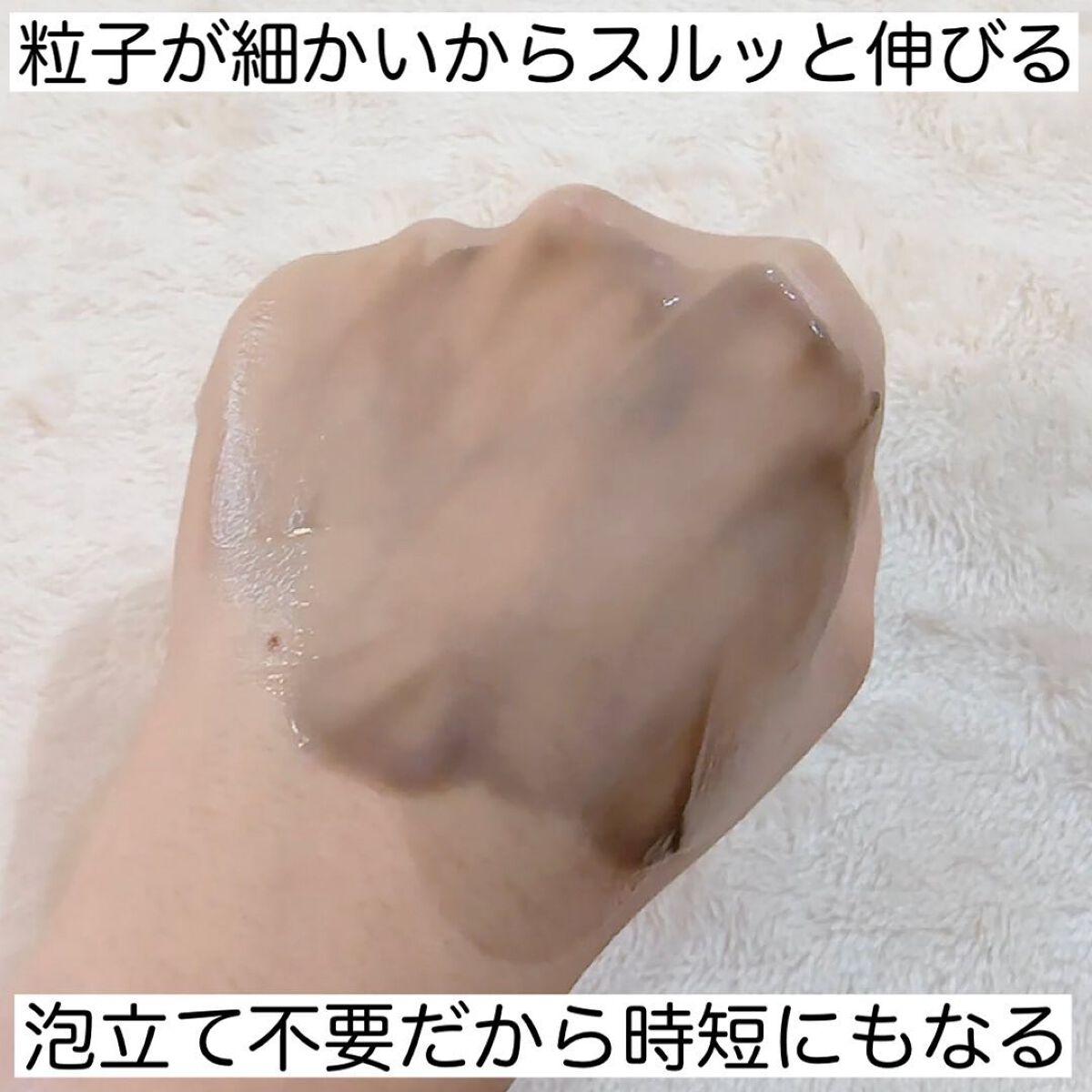 ダヴ 吸着毛穴ケア 洗顔ジェル/ダヴ/その他洗顔料を使ったクチコミ(4枚目)