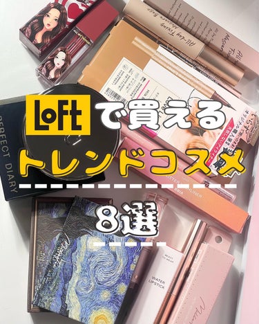 リキッドアイライナーR4/ラブ・ライナー/リキッドアイライナーを使ったクチコミ（1枚目）