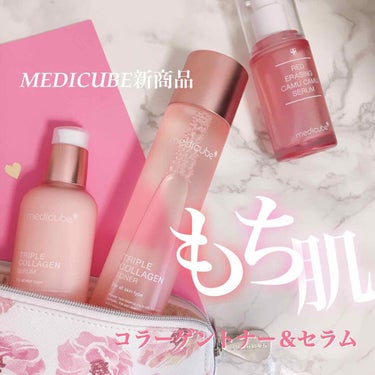 もち肌コラーゲントナー3.0/MEDICUBE/化粧水を使ったクチコミ（1枚目）