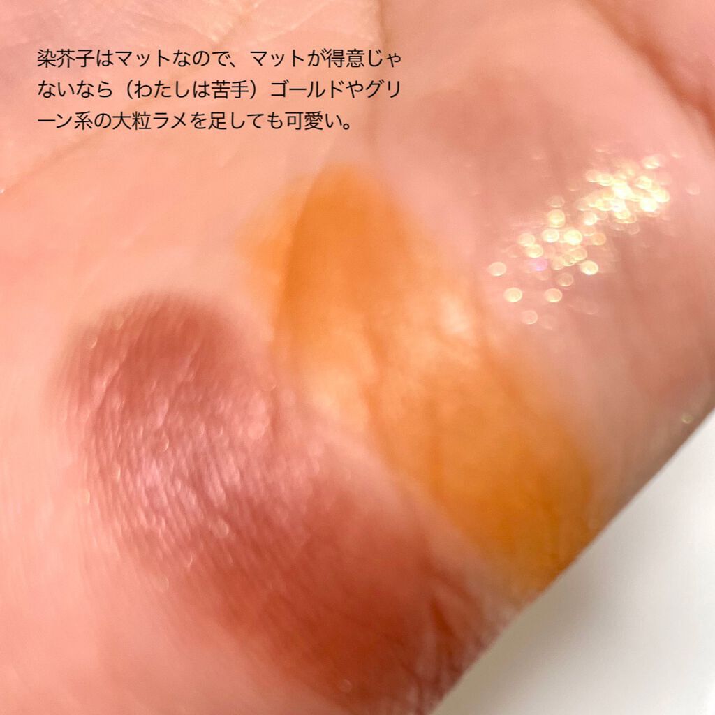 エクストラ ディメンション アイシャドウ/M・A・C/単色アイシャドウを使ったクチコミ(5枚目)