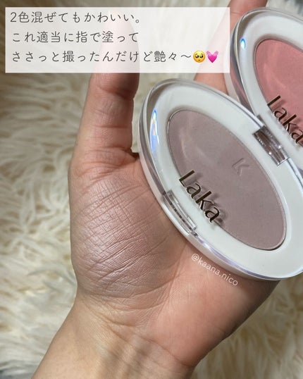 ラブシルクブラッシュ/Laka/パウダーチークを使ったクチコミ(4枚目)