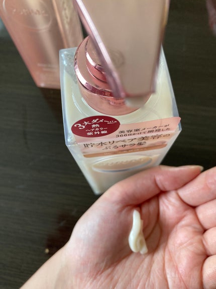 を使ったクチコミ(3枚目)