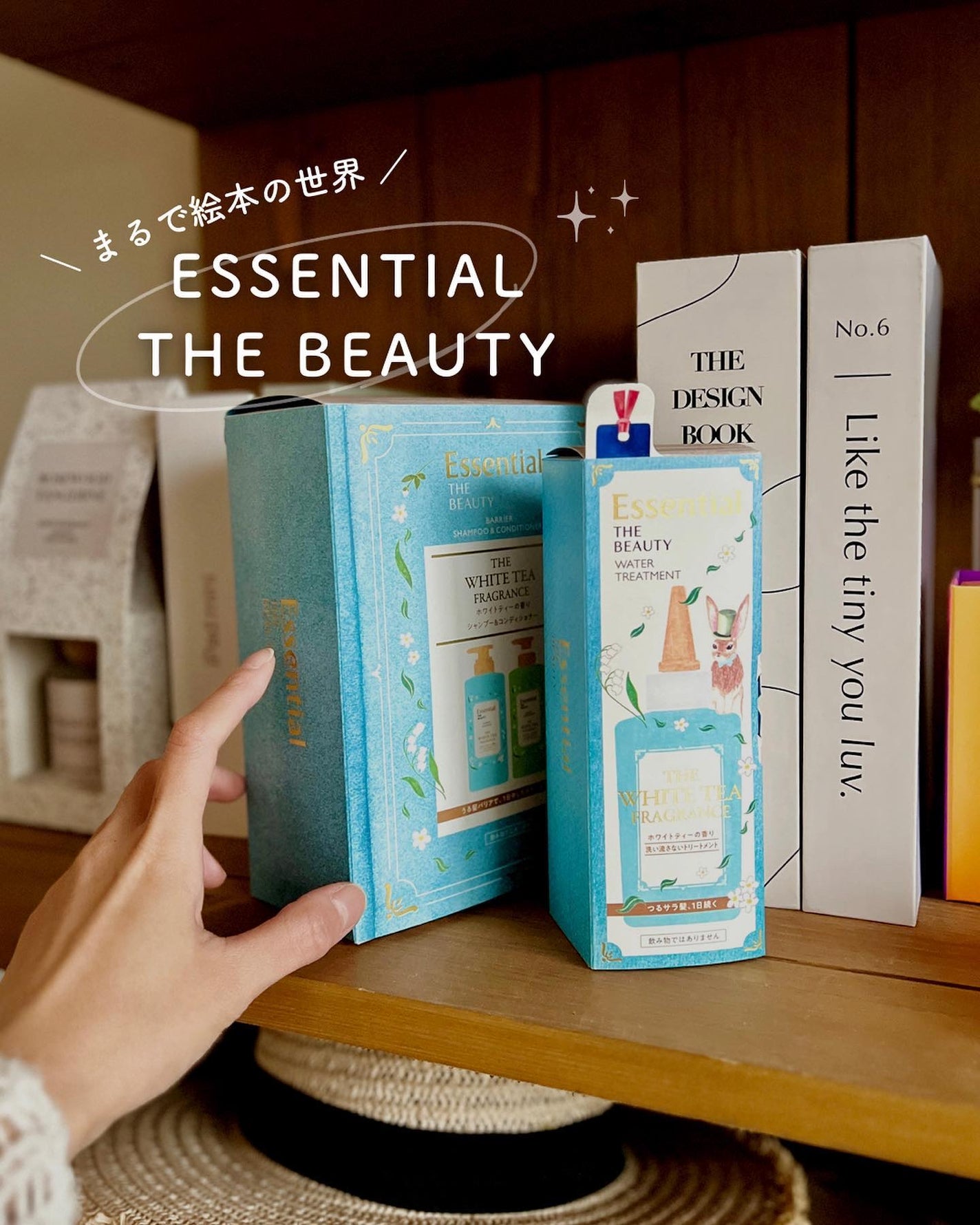 エッセンシャル ザビューティ 髪のキメ美容ウォータートリートメント ホワイトティーの香り/エッセンシャル/アウトバストリートメントを使ったクチコミ(1枚目)