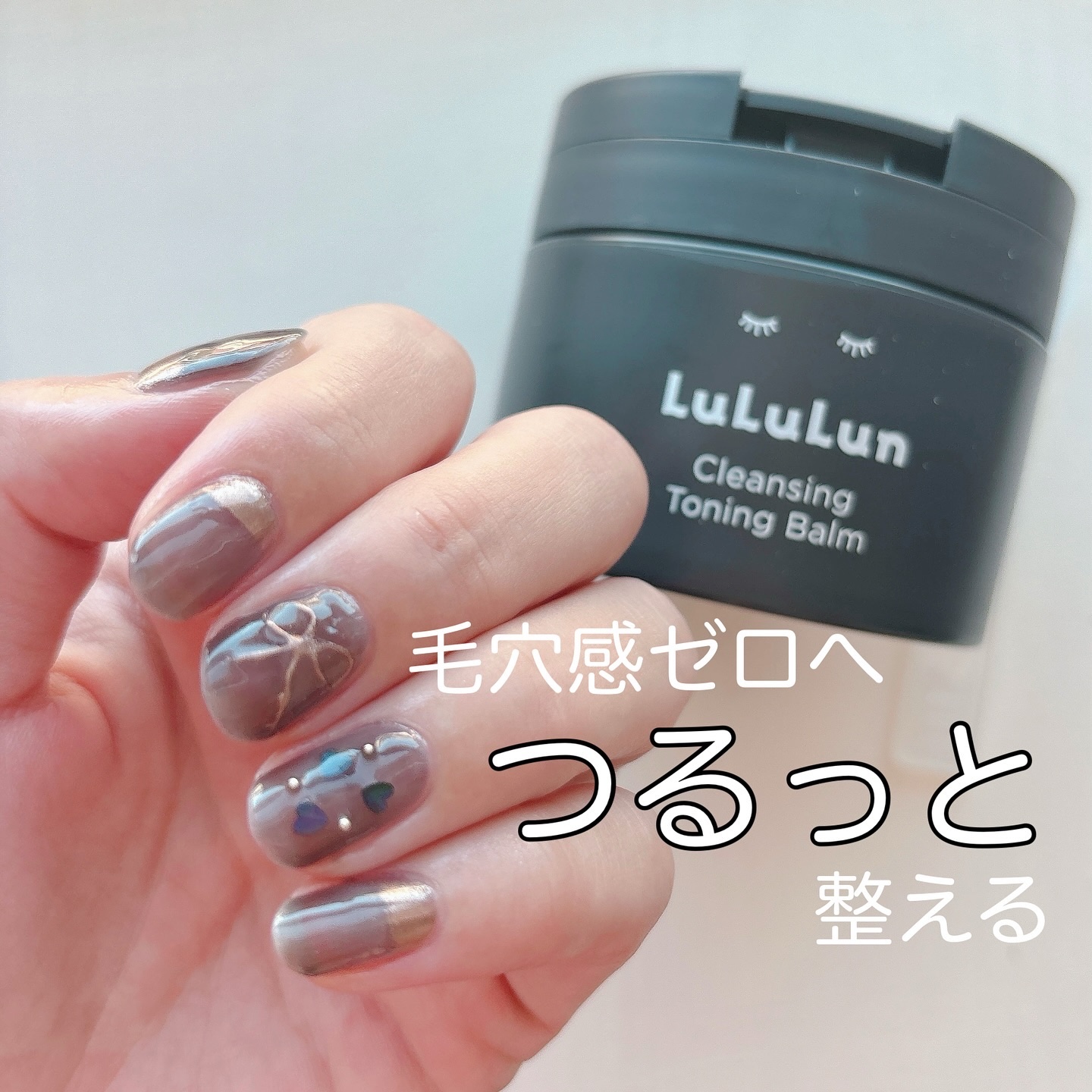 ルルルンクレンジング トーニングバーム CLEAR BLACK/ルルルン/クレンジングバームを使ったクチコミ（1枚目）