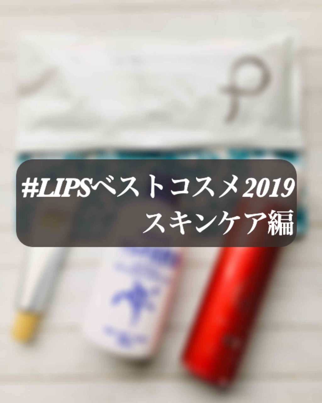 プラセンタモイスチュアマスク/PLuS/シートマスク・パックを使ったクチコミ（1枚目）
