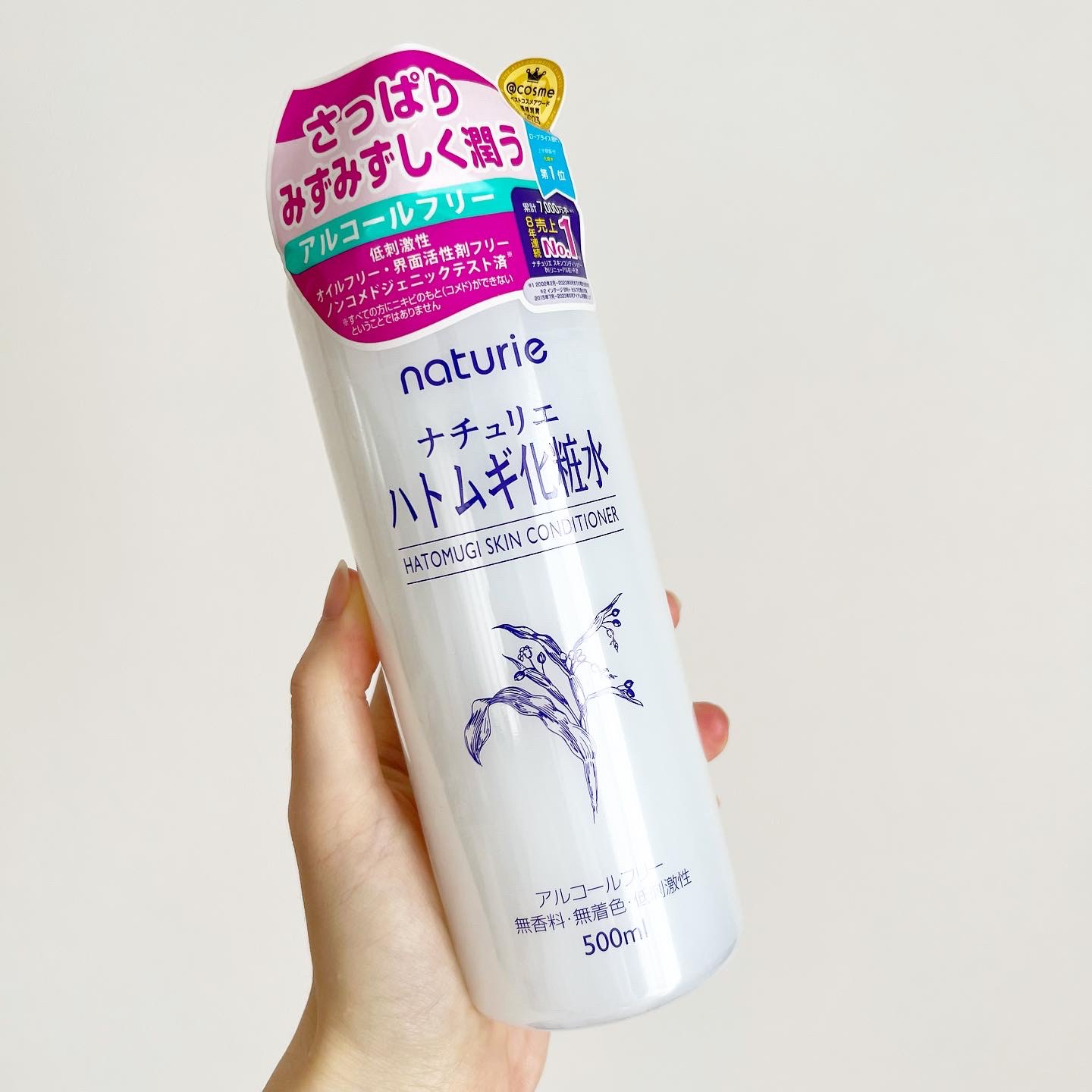 ハトムギ化粧水(ナチュリエ スキンコンディショナー R )/ナチュリエ/化粧水を使ったクチコミ（3枚目）