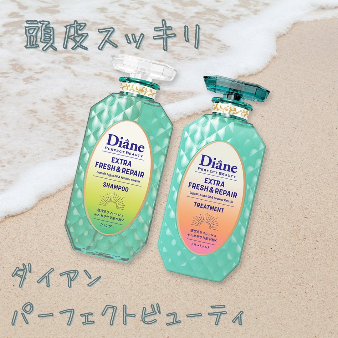 パーフェクトビューティ エクストラフレッシュ&リペア シャンプー&トリートメント/ダイアン/市販シャンプーを使ったクチコミ(1枚目)