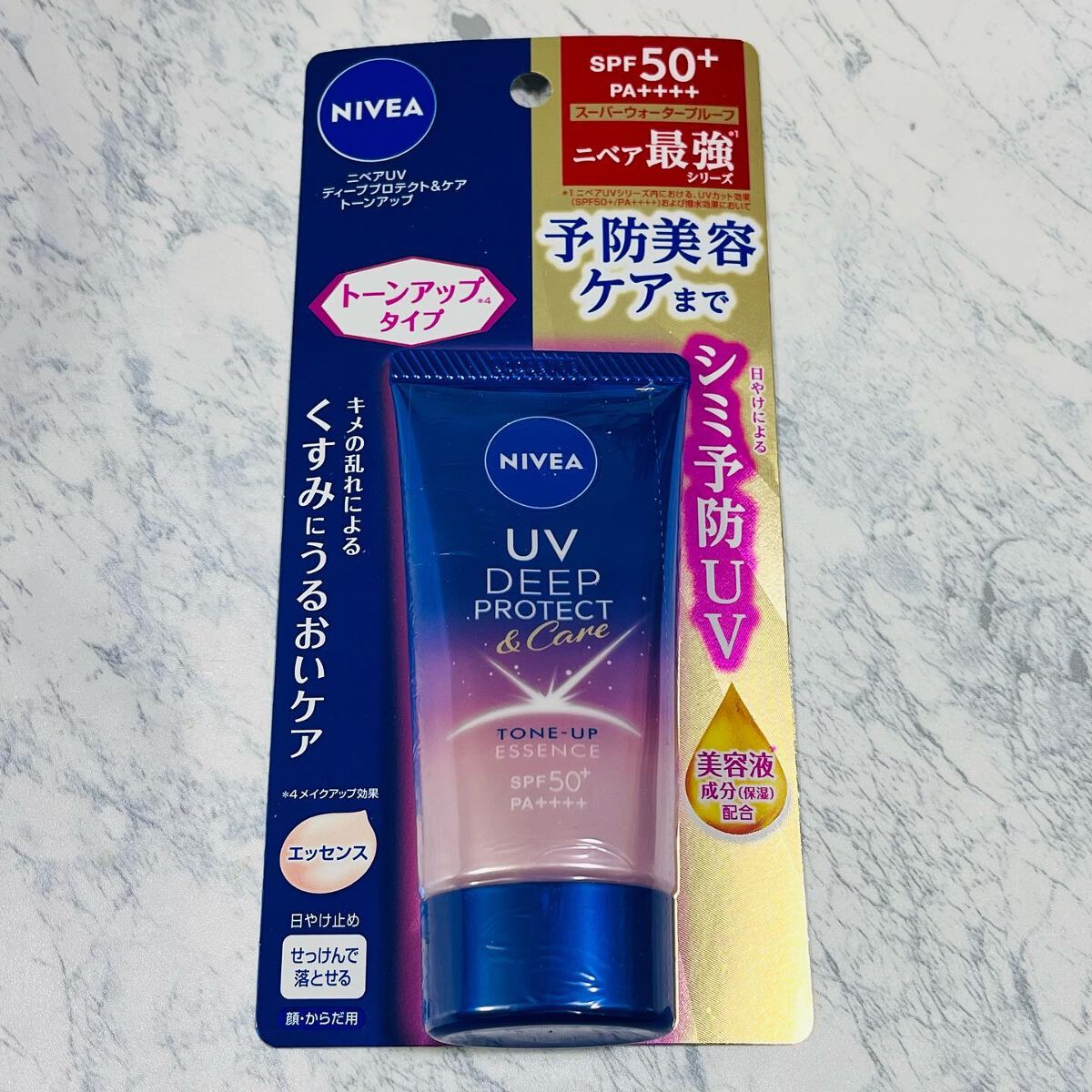 ニベアUV ディープ プロテクト＆ケア トーンアップ エッセンス/ニベア/日焼け止めローションを使ったクチコミ（3枚目）