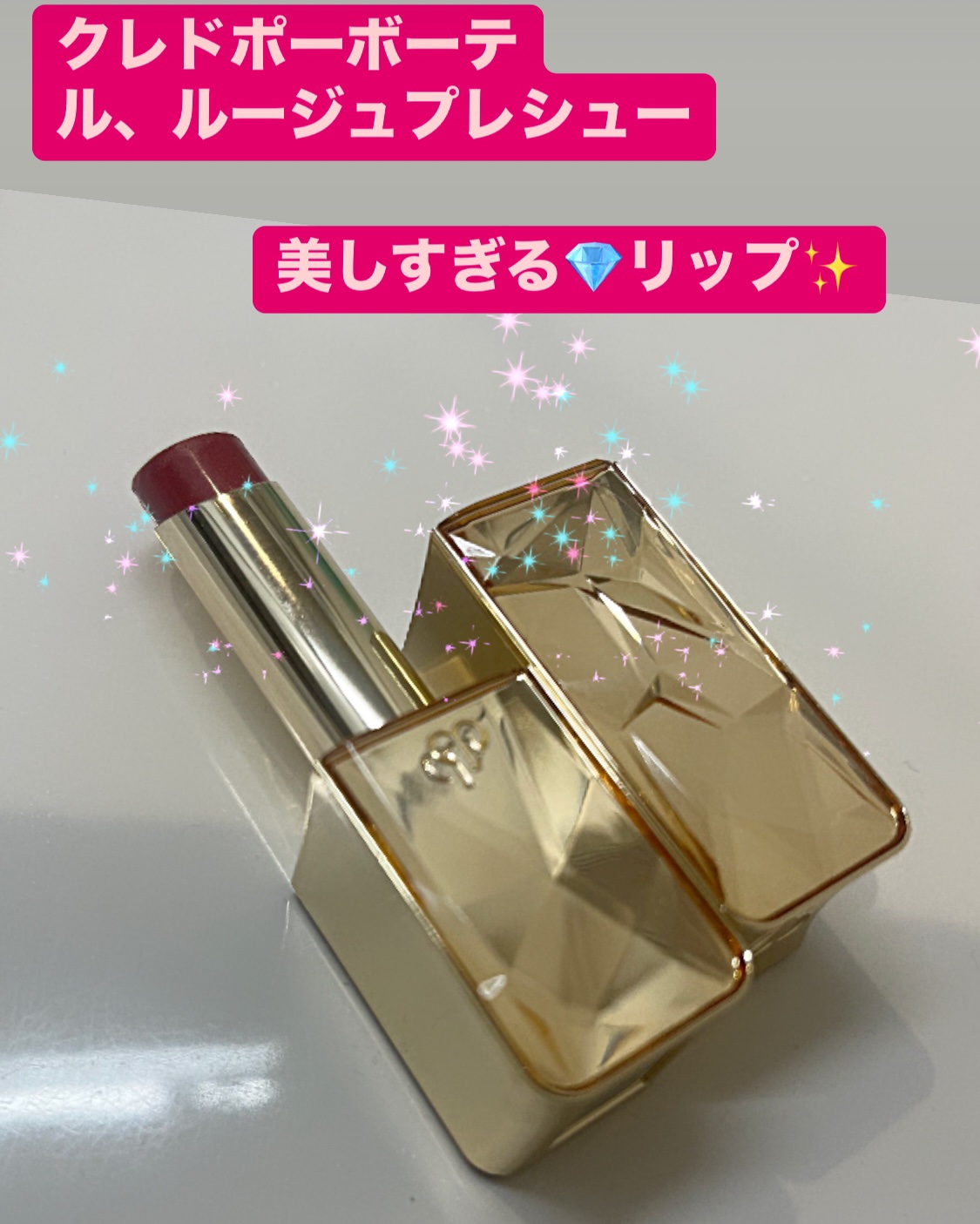 クレ・ド・ポー ボーテ ル・ルージュプレシュー 1 Tender Red