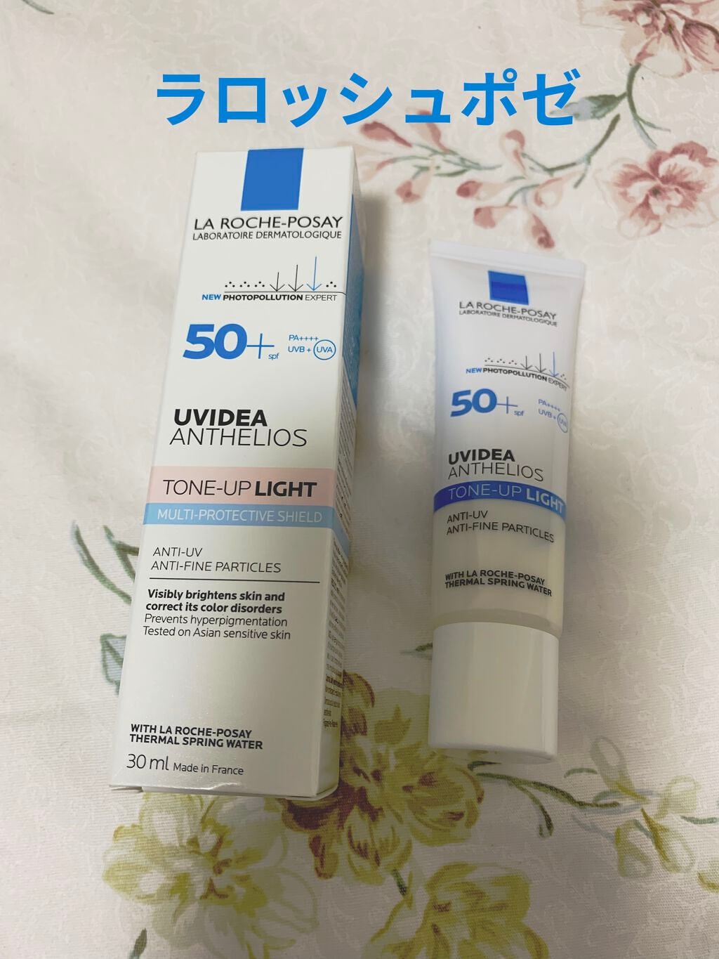 UVイデア XL プロテクショントーンアップ/ラ ロッシュ ポゼ/日焼け止めクリームを使ったクチコミ(1枚目)
