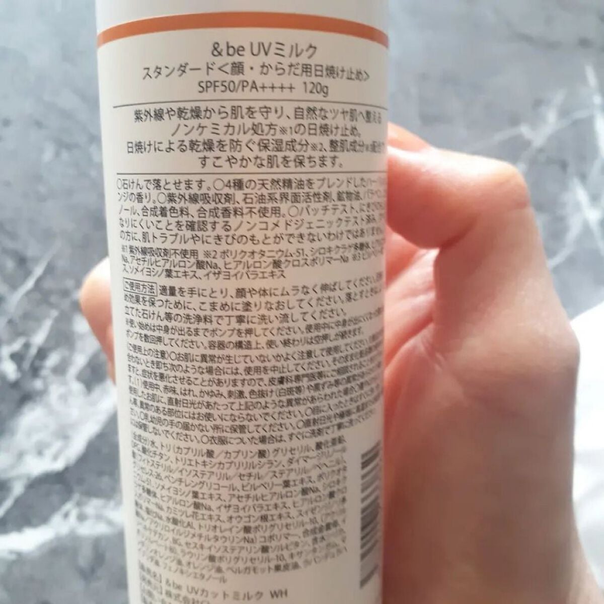 &be UVミルク/&be/日焼け止めミルクを使ったクチコミ(2枚目)