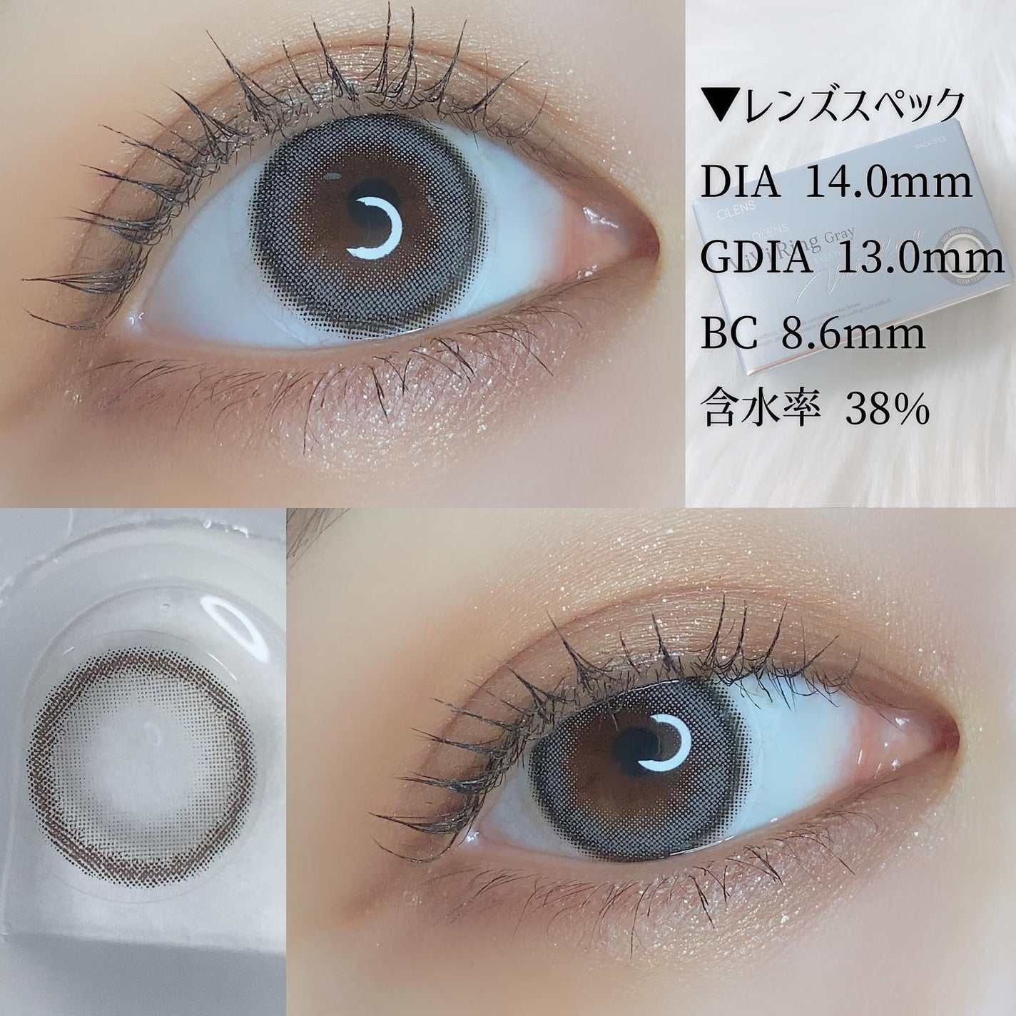 ViVi Ring 1Month/OLENS/カラーコンタクトレンズを使ったクチコミ(5枚目)