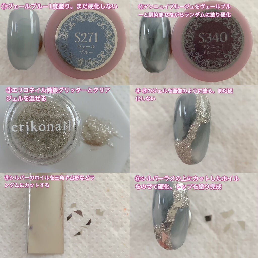 試してみた】エリコネイルジュエリーコレクション エリコネイル 試してみた】エリコネイルジュエリーコレクション エリコネイル