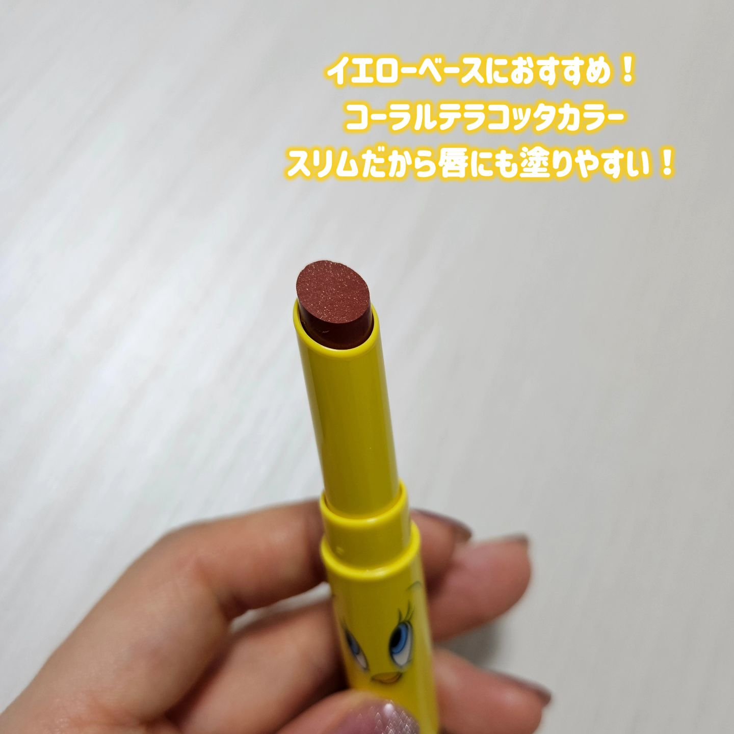 セラムオイルリップスティック /ミティア オーガニック/口紅を使ったクチコミ（3枚目）