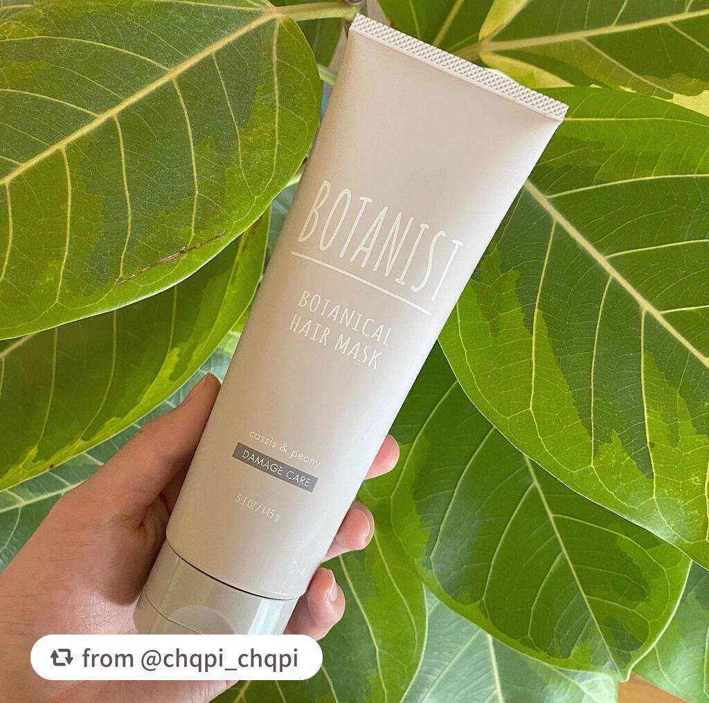 ボタニカルヘアマスク(ダメージケア)/BOTANIST/ヘアマスク・ヘアパックを使ったクチコミ(1枚目)