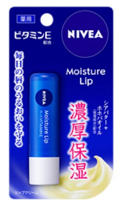 導入化粧液/無印良品/ブースター・導入液を使ったクチコミ(3枚目)