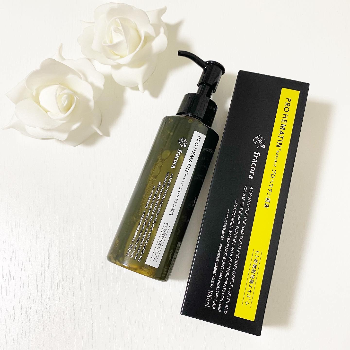 プロヘマチン原液 ヒト幹細胞培養エキス＋/fracora/洗い流すヘアトリートメントを使ったクチコミ（1枚目）