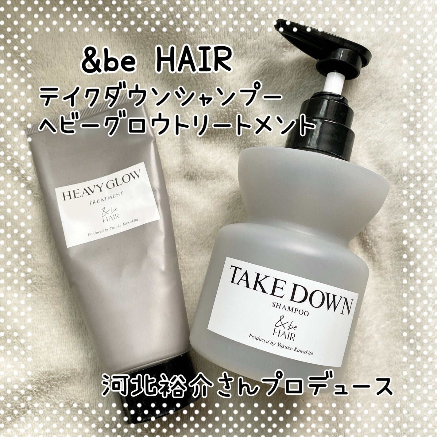 &be テイクダウンシャンプー/&be HAIR/市販シャンプーを使ったクチコミ(1枚目)