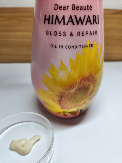 オイルインシャンプー/オイルインコンディショナー (グロス&リペア)/ディアボーテ/市販シャンプーを使ったクチコミ(2枚目)