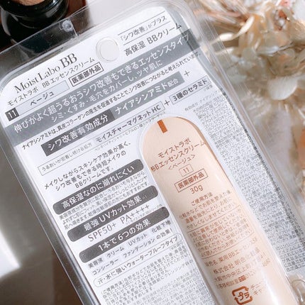 モイストラボ BBエッセンスクリーム/Moist Labo/BBクリームを使ったクチコミ(5枚目)