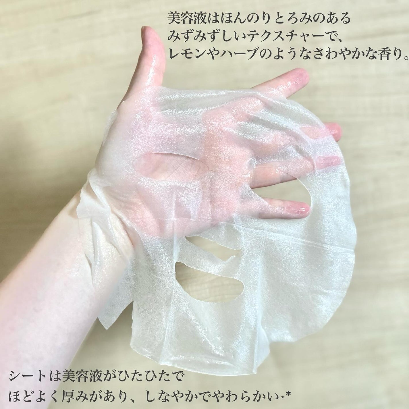 シートマスク ヒト幹細胞×VC200/CICIBELLA/シートマスク・パックを使ったクチコミ(3枚目)