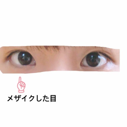 petitテープ3.5/メザイク/二重まぶた用アイテムを使ったクチコミ(4枚目)