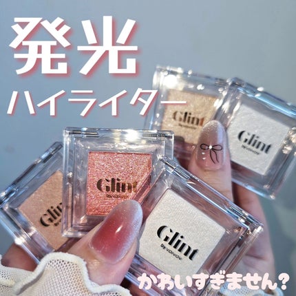 ビディボブ ハイライター/Glint/パウダーハイライトを使ったクチコミ(1枚目)