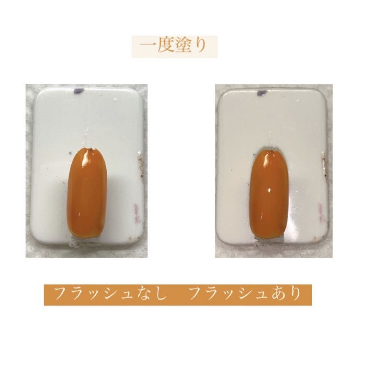 BRG ジェルネイル 40 マスタード/DAISO/ジェルネイルを使ったクチコミ（3枚目）