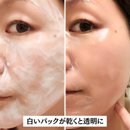 塗るマスクパック低分子コラーゲンマスク /Veganifect/洗い流すパック・マスクを使ったクチコミ(3枚目)