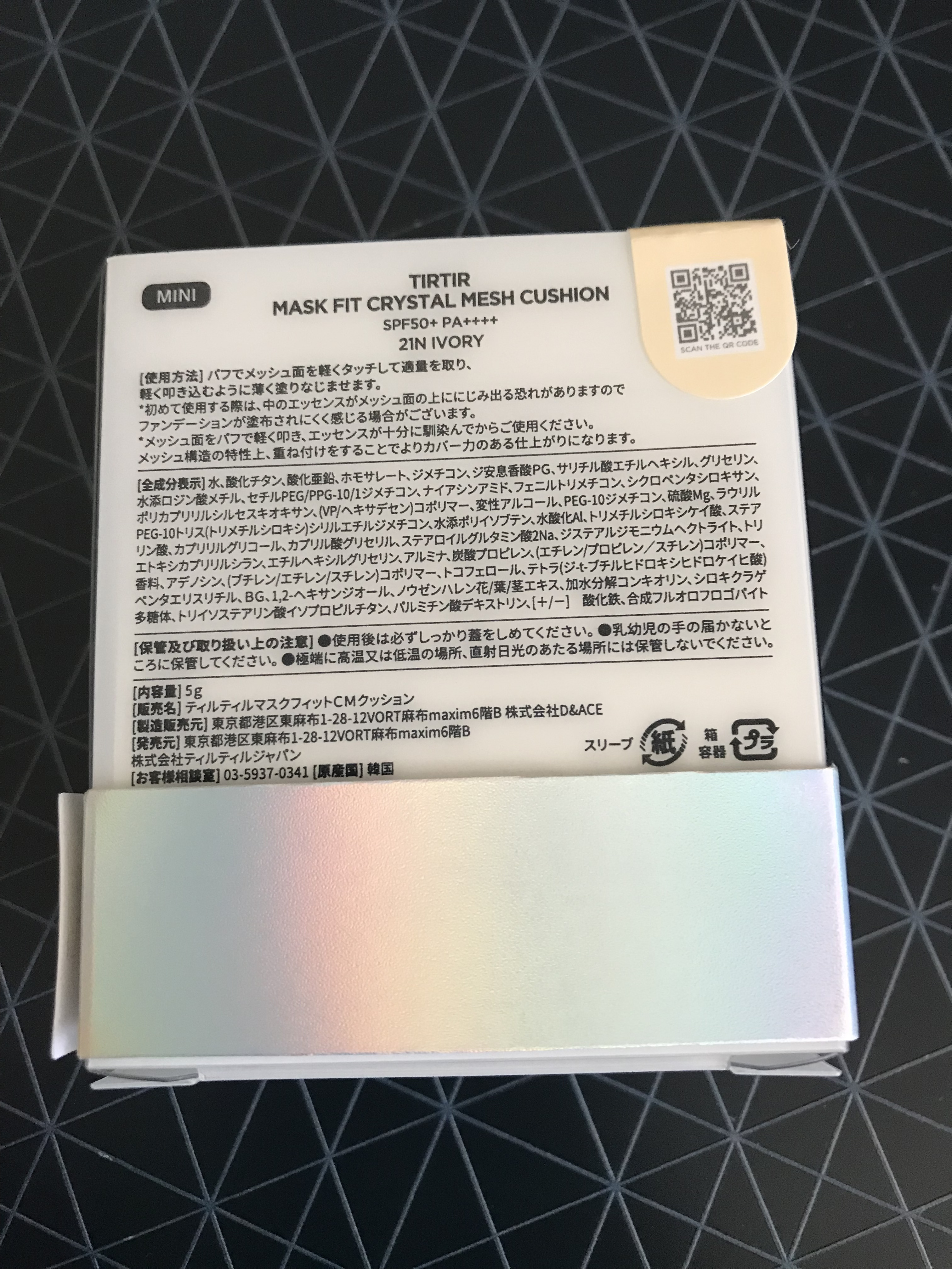 マスクフィット クリスタルメッシュクッション/TIRTIR(ティルティル)/クッションファンデーションを使ったクチコミ（2枚目）