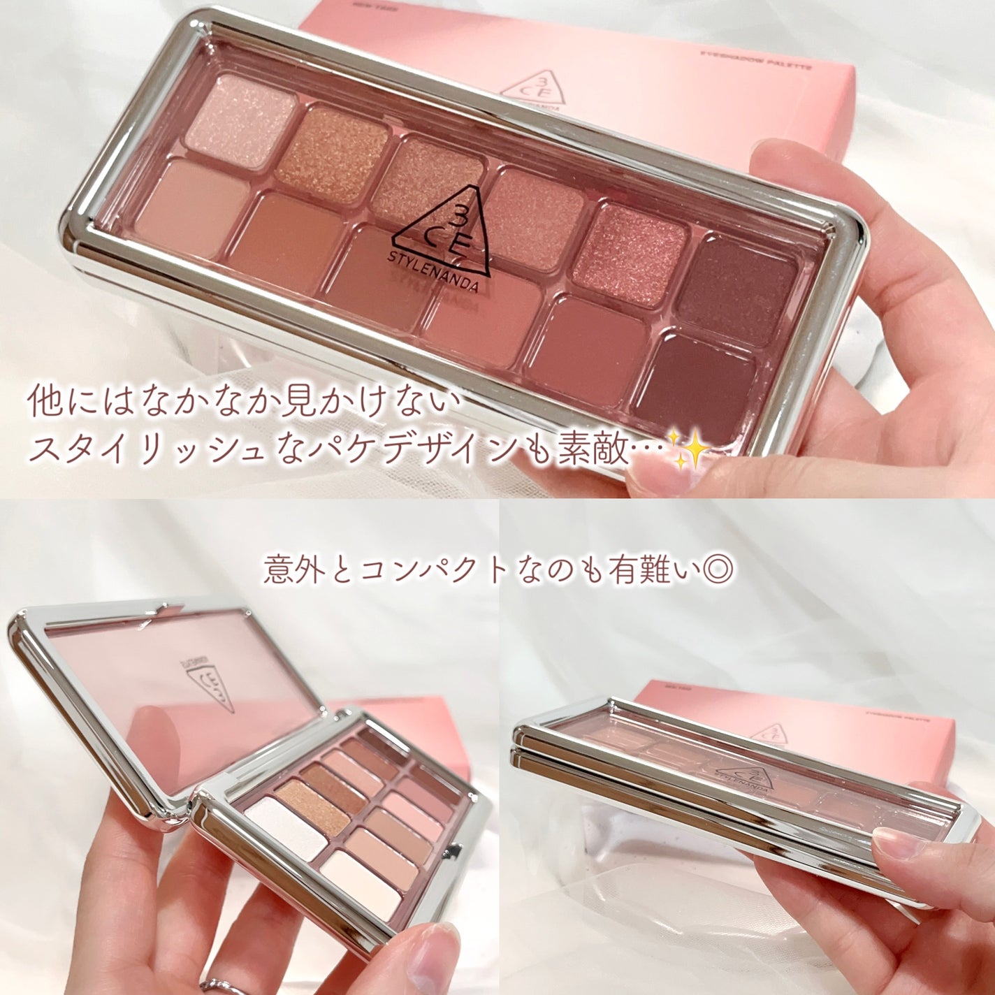 3CE ニューテイク アイシャドウパレット/3CE/アイシャドウパレットを使ったクチコミ(6枚目)