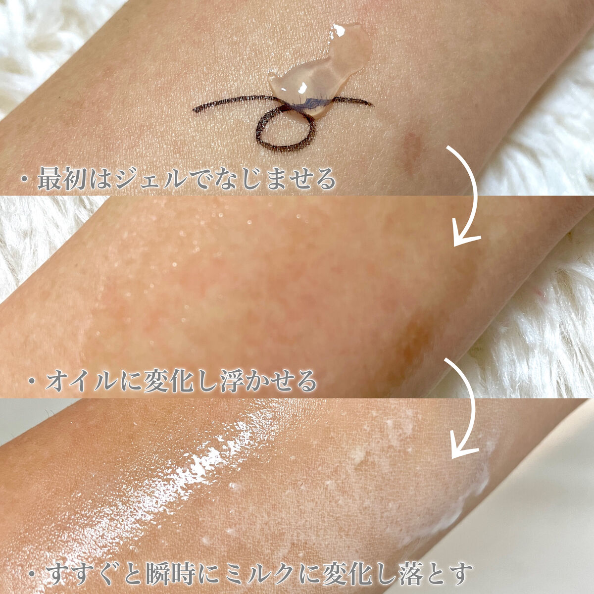 ピュアクレンジングジェル ホワイト/Salanaru（サラナル）/クレンジングジェルを使ったクチコミ（2枚目）