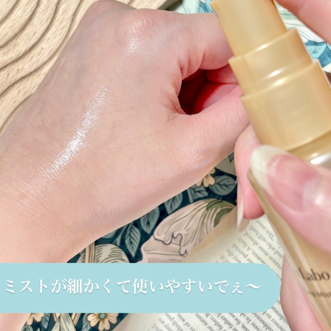 モイストラボ メイクキープミスト<ツヤタイプ>/Moist Labo/ミスト状化粧水を使ったクチコミ(2枚目)