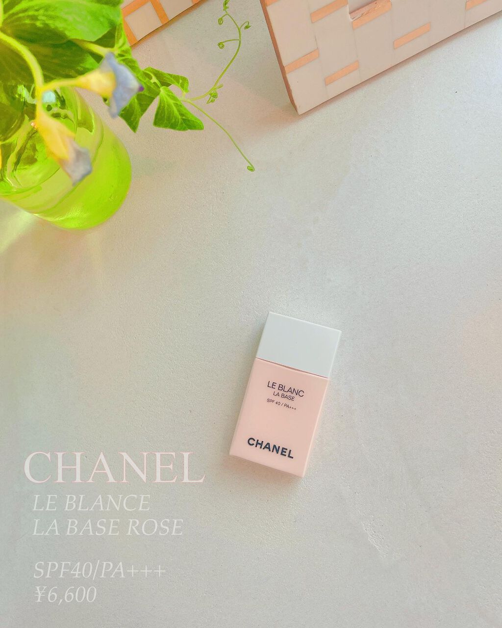 ル ブラン ラ  バーズ ロゼ/CHANEL/化粧下地を使ったクチコミ（1枚目）