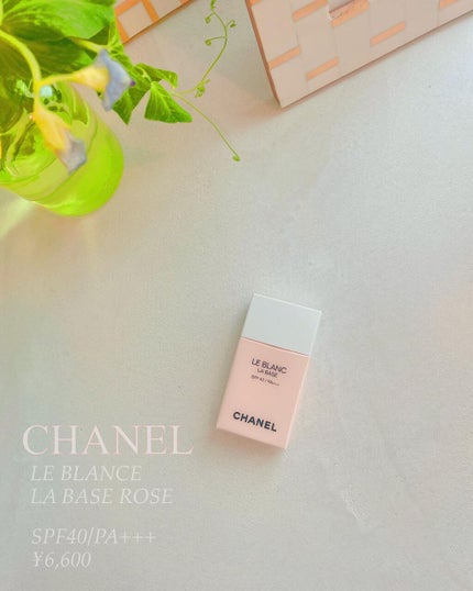 ル ブラン ラ バーズ/CHANEL/化粧下地を使ったクチコミ(1枚目)