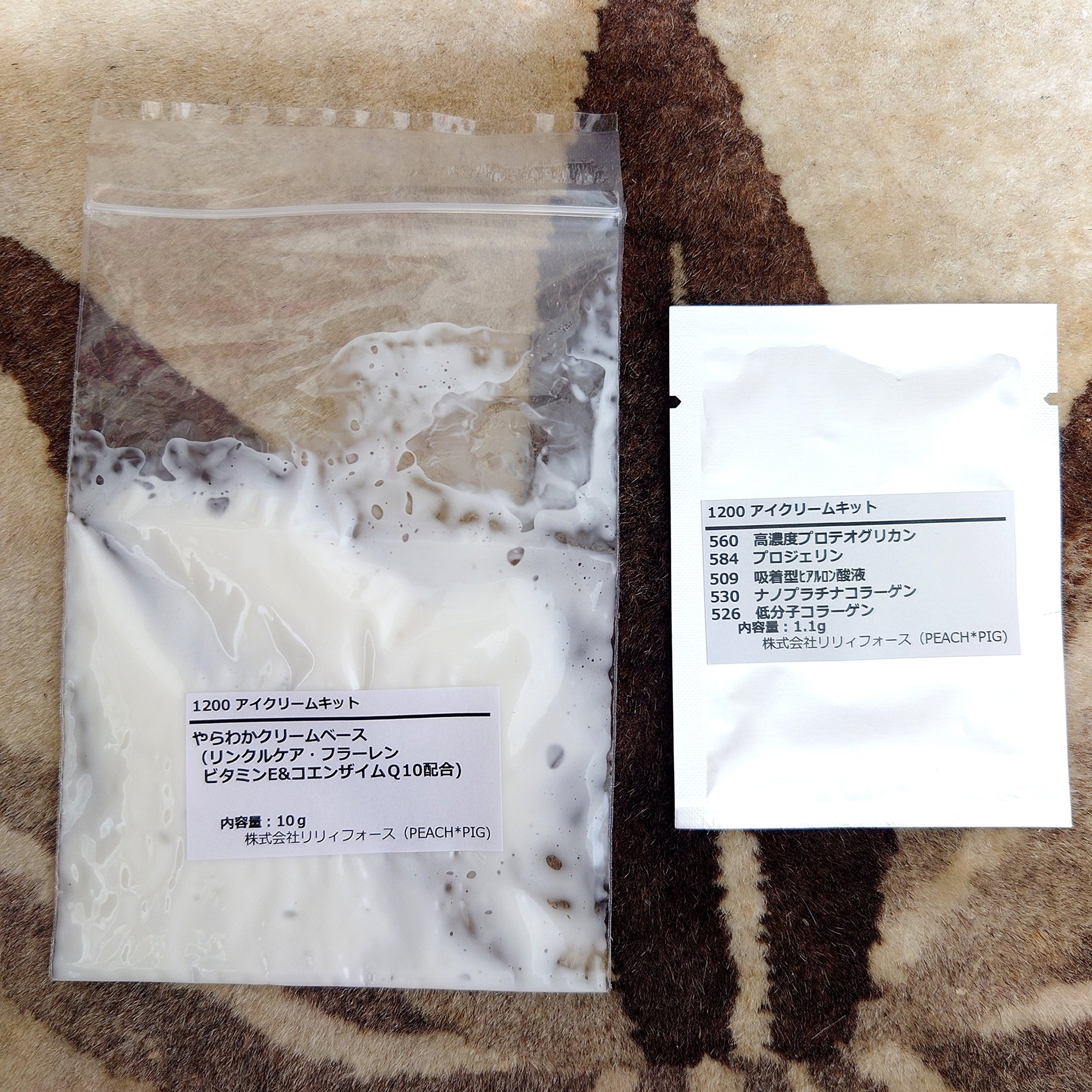 アイクリームキット/PEACH-PIG/スキンケアキットを使ったクチコミ（3枚目）