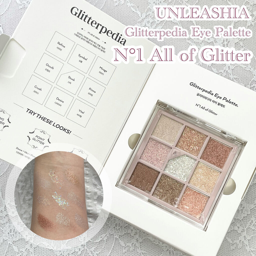 グリッターペディアアイパレット/unleashia/アイシャドウパレットを使ったクチコミ（1枚目）