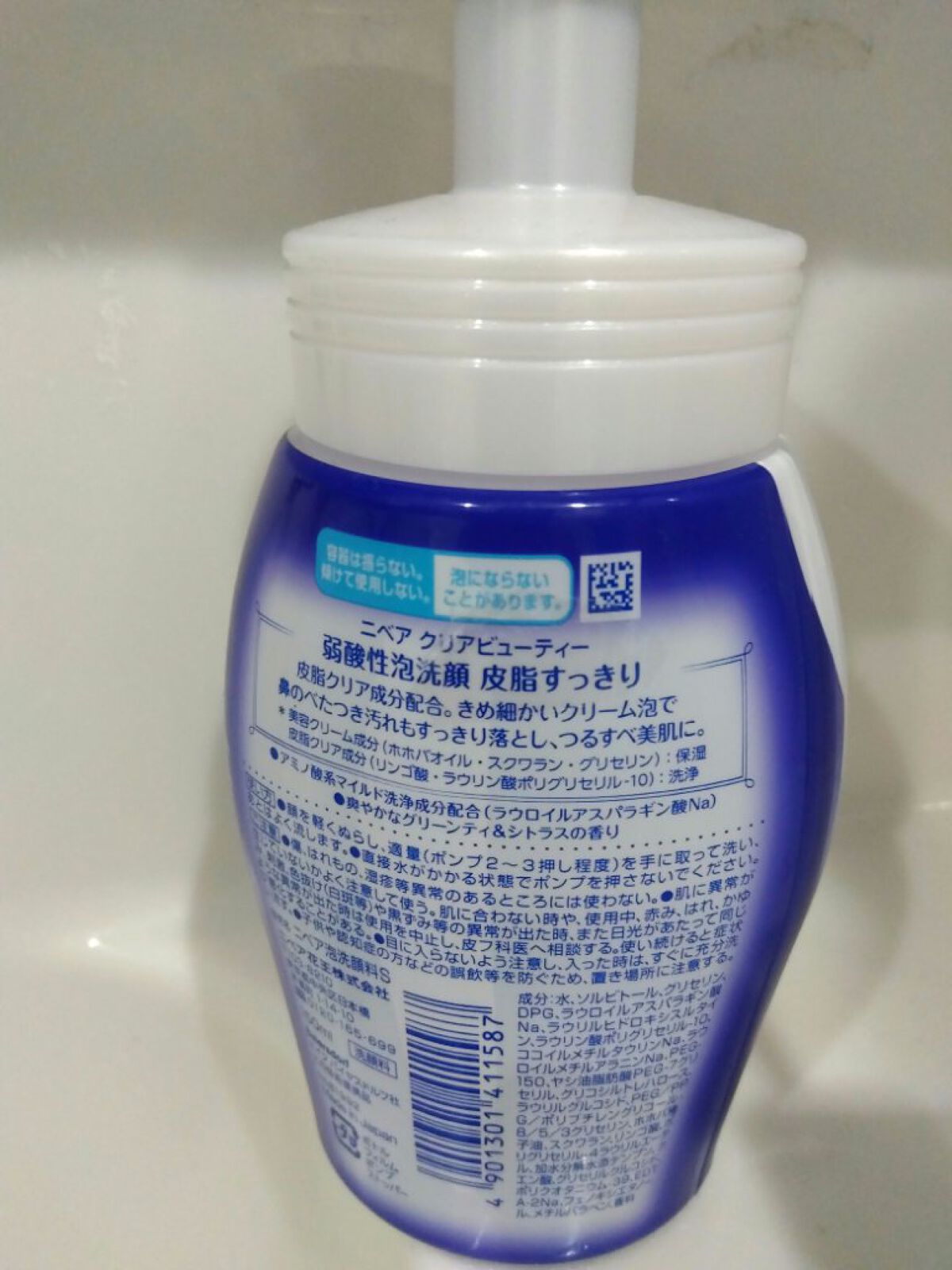 ニベア クリアビューティー弱酸性泡洗顔 皮脂すっきり 本体 150ml/ニベア/泡洗顔を使ったクチコミ（2枚目）