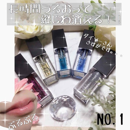 UR GLAM LIP OIL/U R GLAM/リップグロスを使ったクチコミ(1枚目)