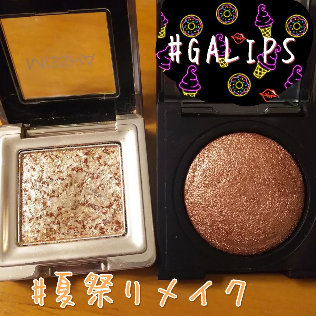 グリッタープリズム シャドウ/MISSHA/グリッターを使ったクチコミ（1枚目）