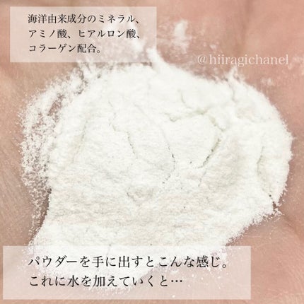 Massage Face Wash 中性重炭酸洗顔パウダー 10包/BARTH/洗顔パウダーを使ったクチコミ(3枚目)