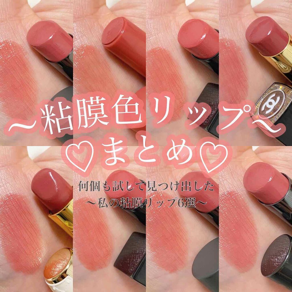 ラスティング リップカラーN/CEZANNE/口紅を使ったクチコミ（1枚目）