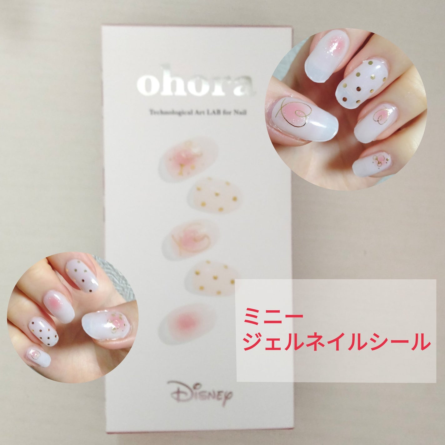 オホラ ディズニー ミニーマウス オホラディズニーミニーマウス