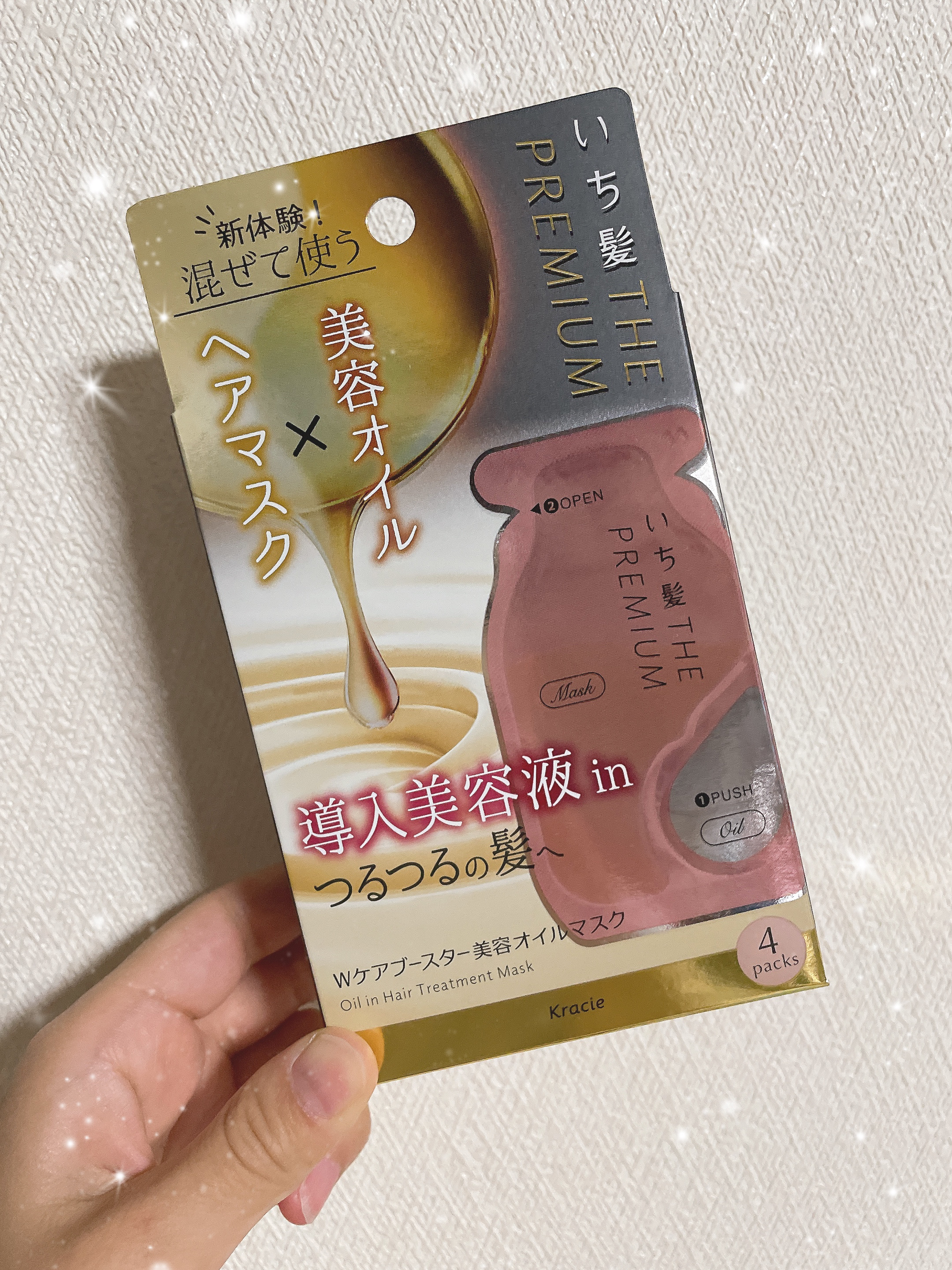 いち髪　THE PREMIUM　Wケアブースター美容オイルマスク/いち髪/ヘアマスク・ヘアパックを使ったクチコミ（1枚目）