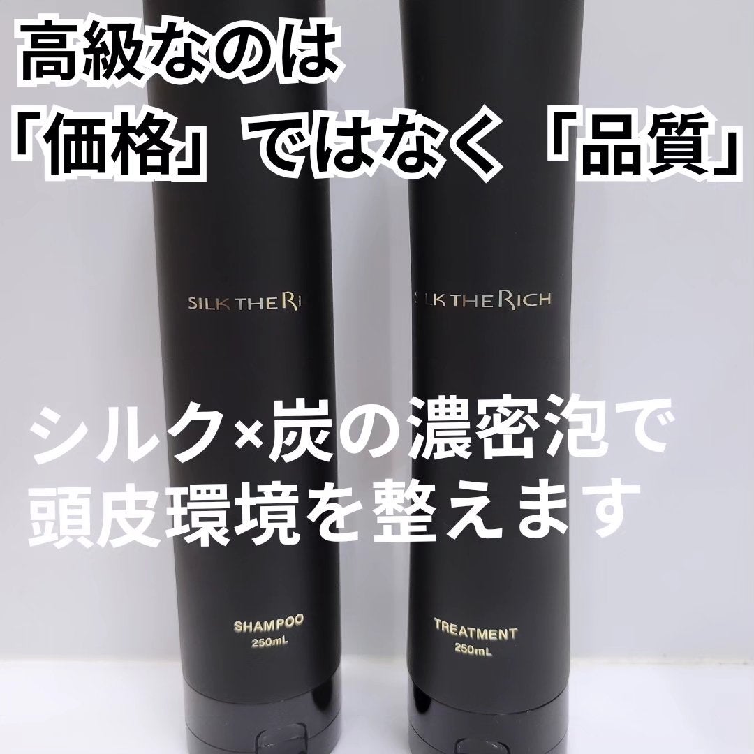 SILK THE RICH スカルプ&リペア シャンプー・トリートメント/SILK THE RICH/市販シャンプーを使ったクチコミ(2枚目)