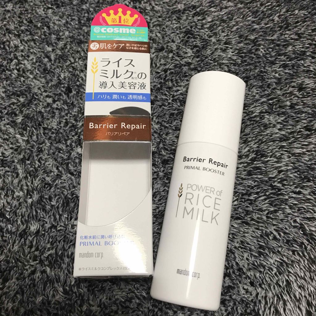 プライマルブースター/バリアリペア/ブースター・導入液を使ったクチコミ(1枚目)