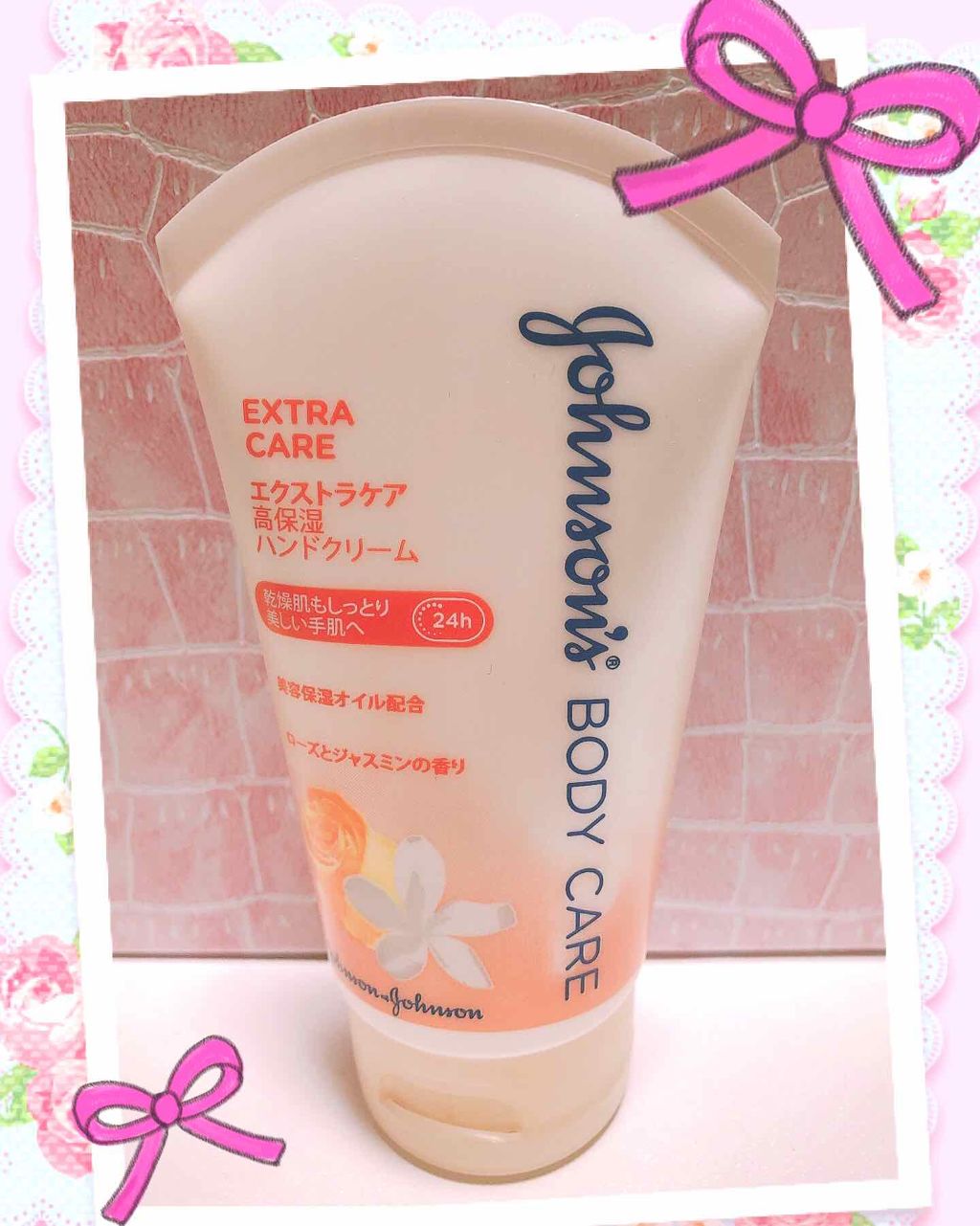 ジョンソンボディケア エクストラケア 高保湿 ハンドクリーム/ジョンソンボディケア/ハンドクリームを使ったクチコミ（1枚目）