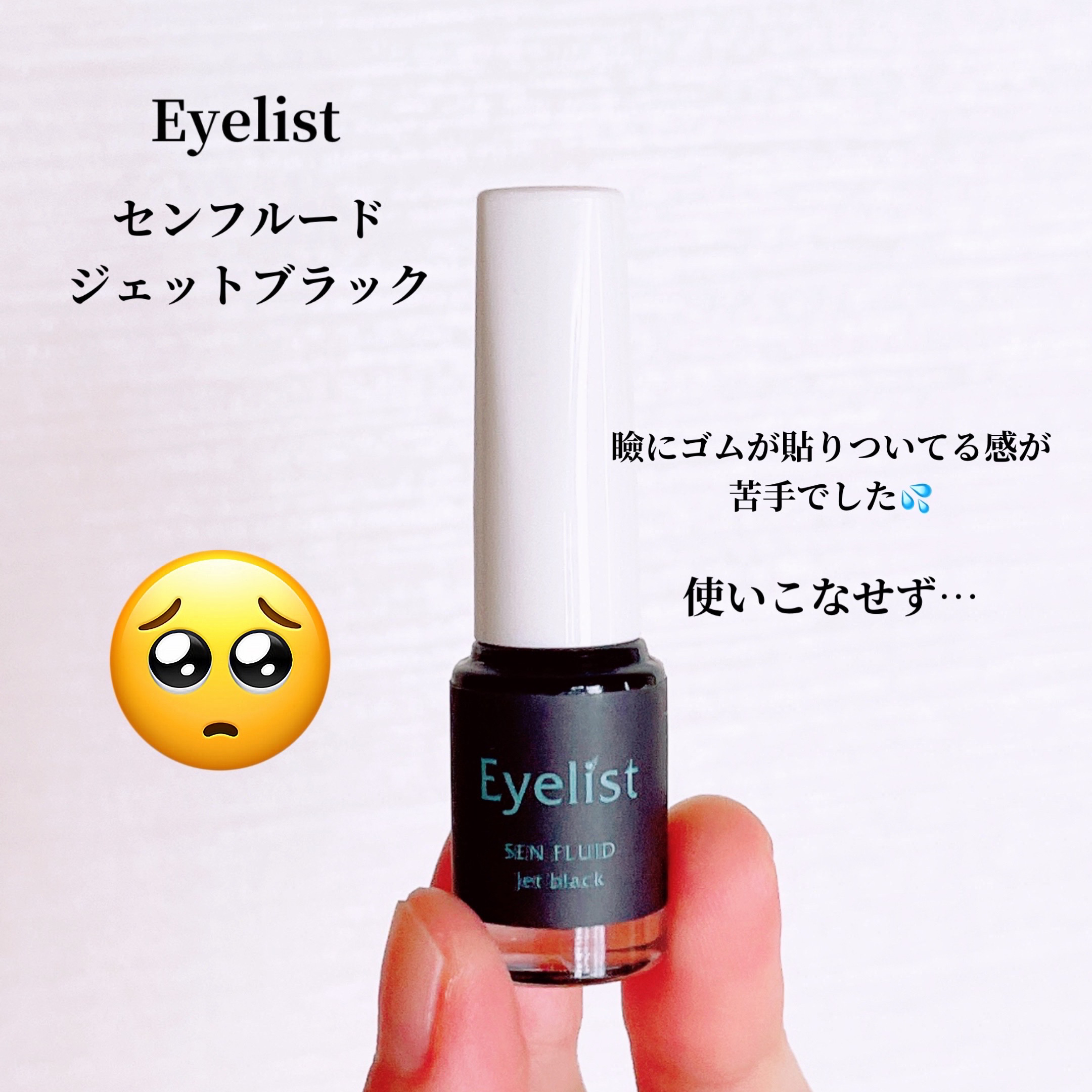 色持ちミスト/ヴィ・ヴィ/その他化粧小物を使ったクチコミ（3枚目）