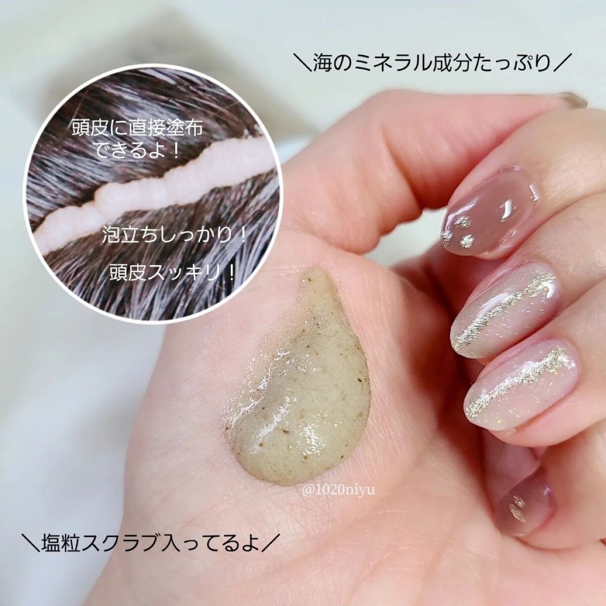 頭皮アンプル/GROWUS/頭皮ローションを使ったクチコミ（3枚目）