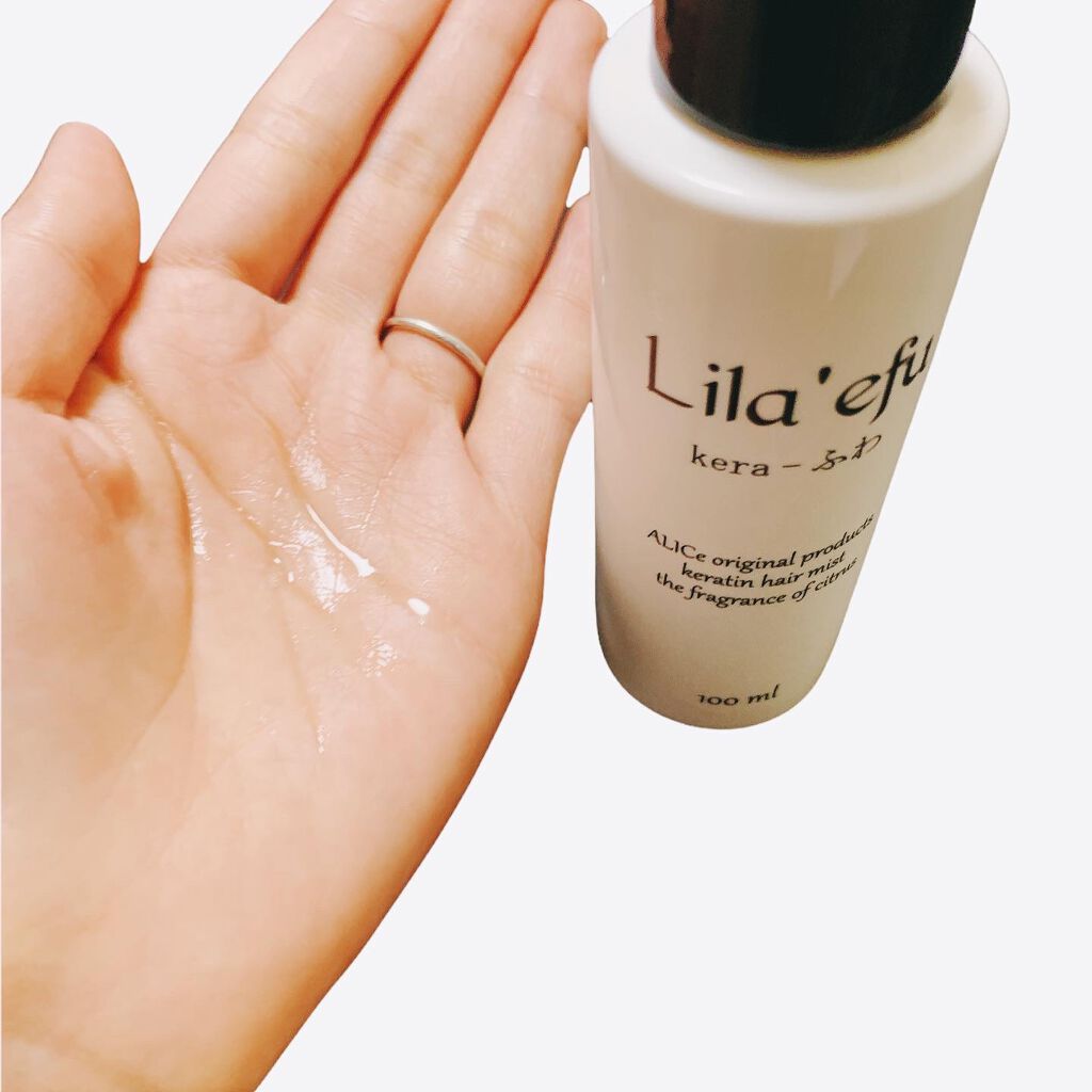 ケラふわ/Lila efu/アウトバストリートメントを使ったクチコミ(2枚目)